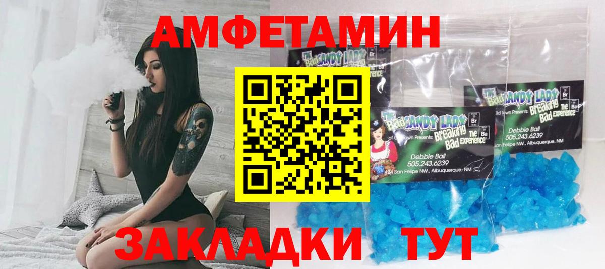 Amphetamine Premium  Вход с VPN  Амфетамин  Октябрьский  Amphetamine 