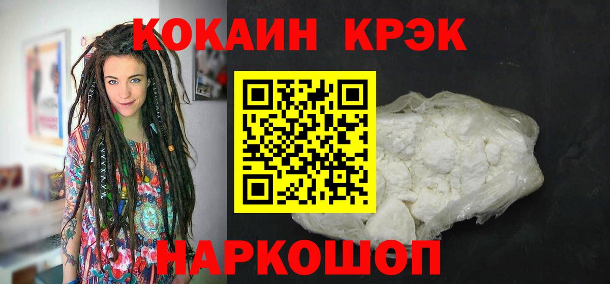 КОКАИН Эквадор Октябрьский