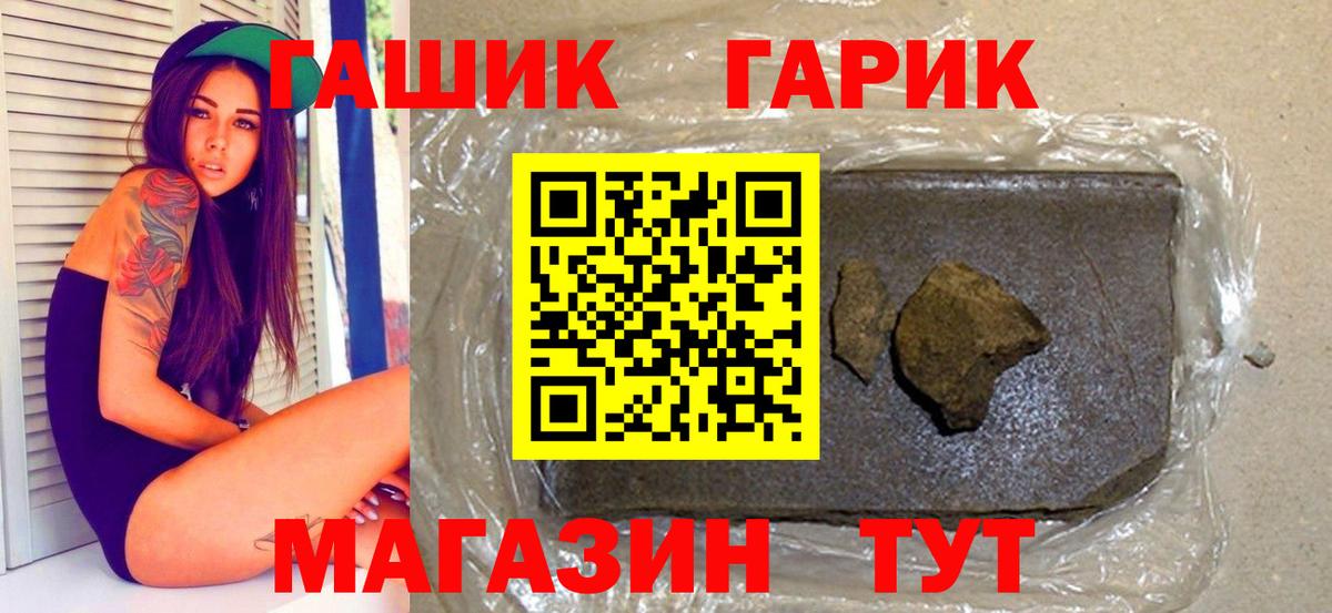 Гашиш индика сатива  Гашиш ice o lator  ГАШ  Октябрьский  Вход с VPN 