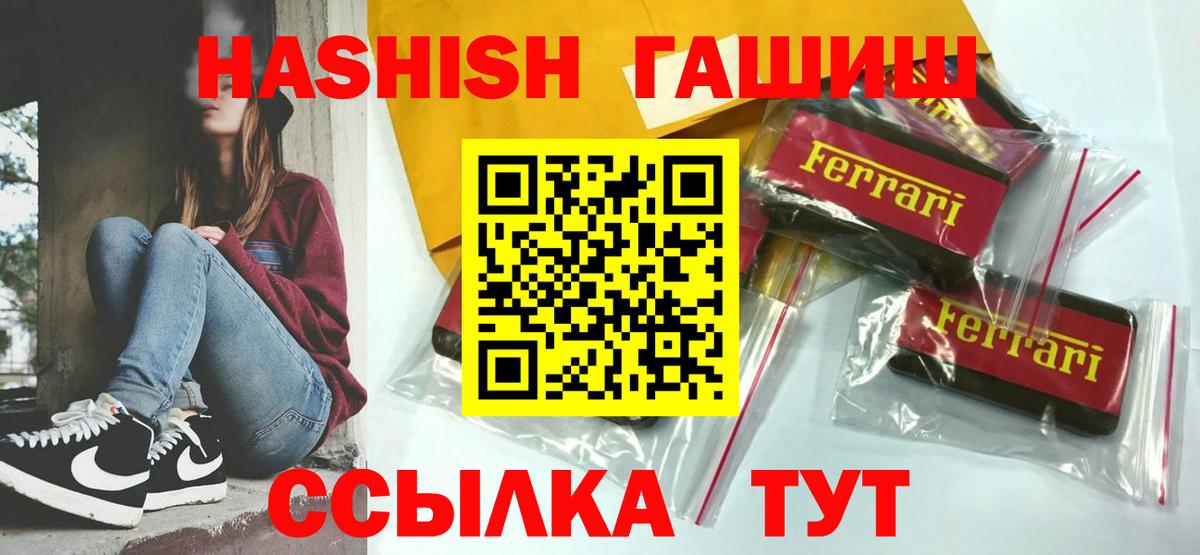 Героин Октябрьский