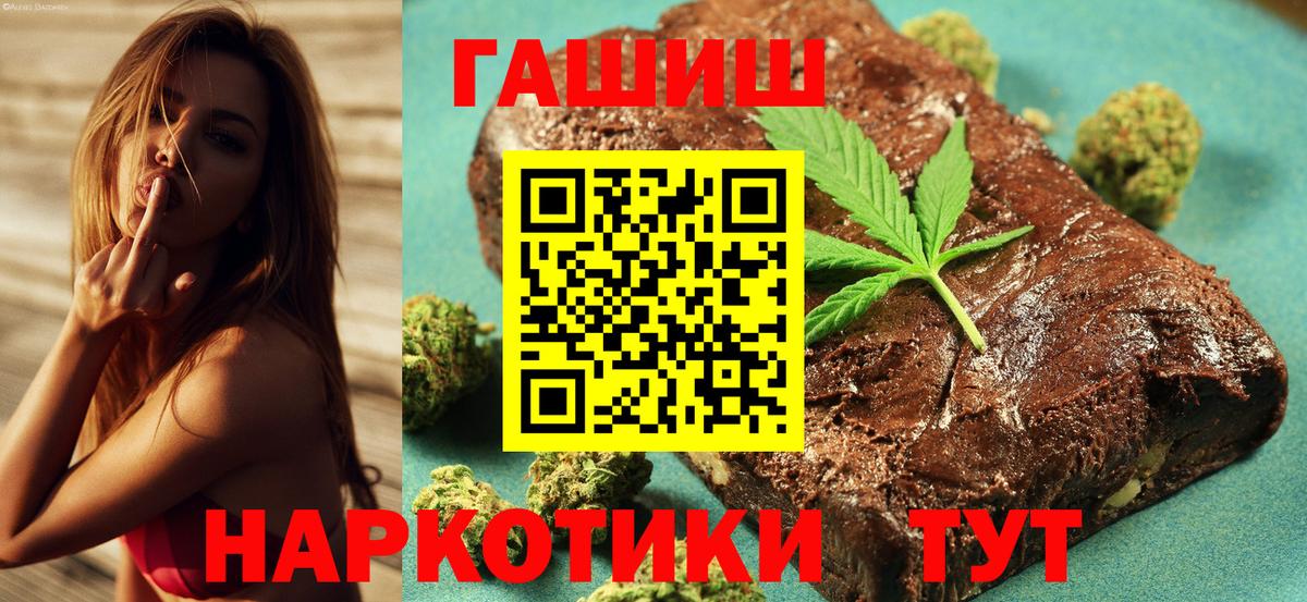 Гашиш убойный Октябрьский