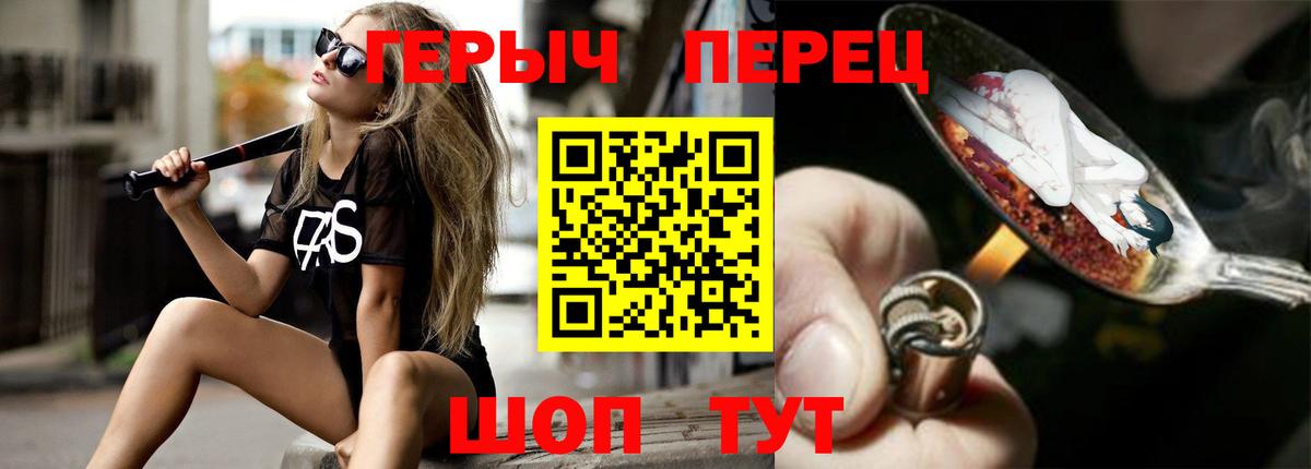 Октябрьский  ГЕРОИН афганец  ГЕРОИН  Вход с VPN 