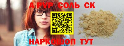 меф VHQ Рузаевка