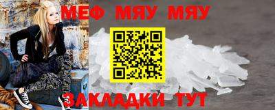 меф VHQ Рузаевка