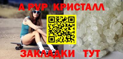 гашишное масло Пыть-Ях