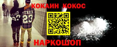 таблы Пушкино