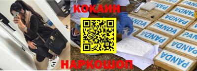 бутик Пугачёв