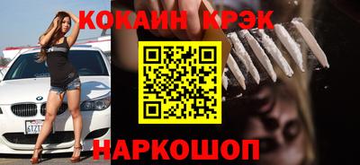 гашишное масло Пыть-Ях