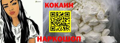 мефедрон Рыбинск