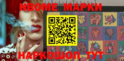 мефедрон Рыбинск
