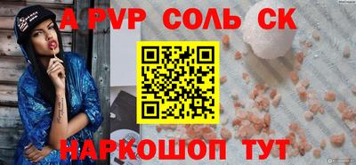 бутик Пугачёв