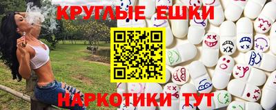 таблы Пушкино