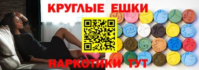 таблы Пушкино