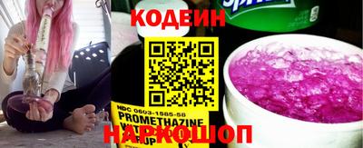 мефедрон VHQ Рязань