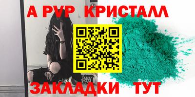 таблы Пушкино