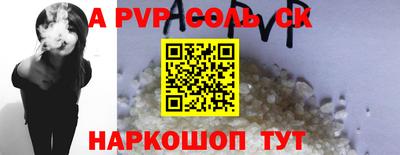 таблы Пушкино