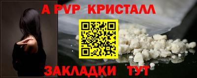 мефедрон Рыбинск