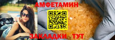 таблы Пушкино