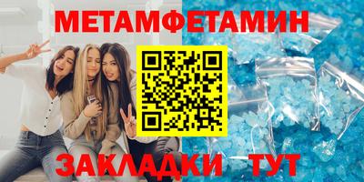 таблы Пушкино