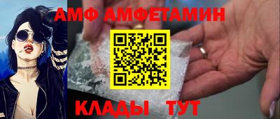 таблы Пушкино