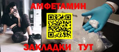 таблы Пушкино