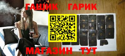 гашишное масло Пыть-Ях