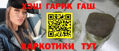 таблы Пушкино
