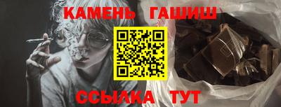 гашишное масло Пыть-Ях