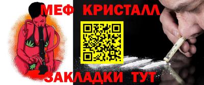 таблы Пушкино