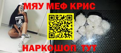 меф VHQ Рузаевка