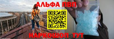 мефедрон VHQ Рязань