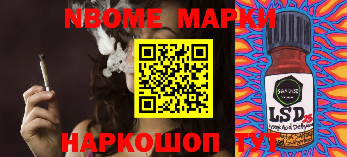 LSD-25 экстази кислота  Вход с VPN  Октябрьский  ЛСД экстази кислота 