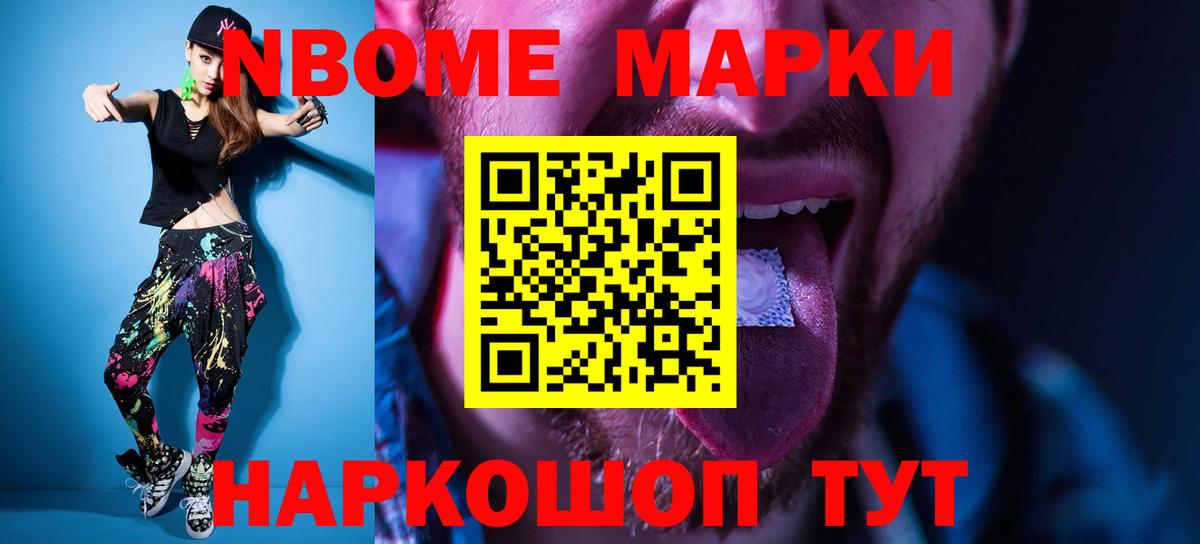 Октябрьский  ГАШИШ  Меф МЯУ МЯУ кристаллы  Вход с VPN  ГАШ  Бошки Шишки  Кокаин 