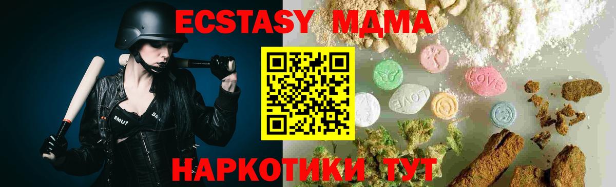 Октябрьский  МДМА молли  MDMA молли  Вход с VPN 
