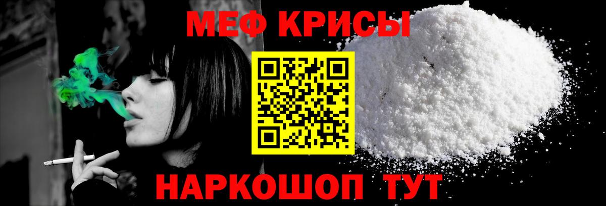 Октябрьский  МЕФ VHQ  Вход с VPN  Меф  Мефедрон VHQ 