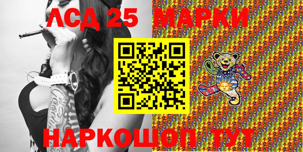 Марки 25I-NBOMe 1500мкг  где продают наркотики  Марки N-bome  Марки 25I-NBOMe 1500мкг  Октябрьский  Вход с VPN 