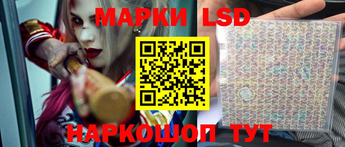 Марки NBOMe 1500мкг Октябрьский