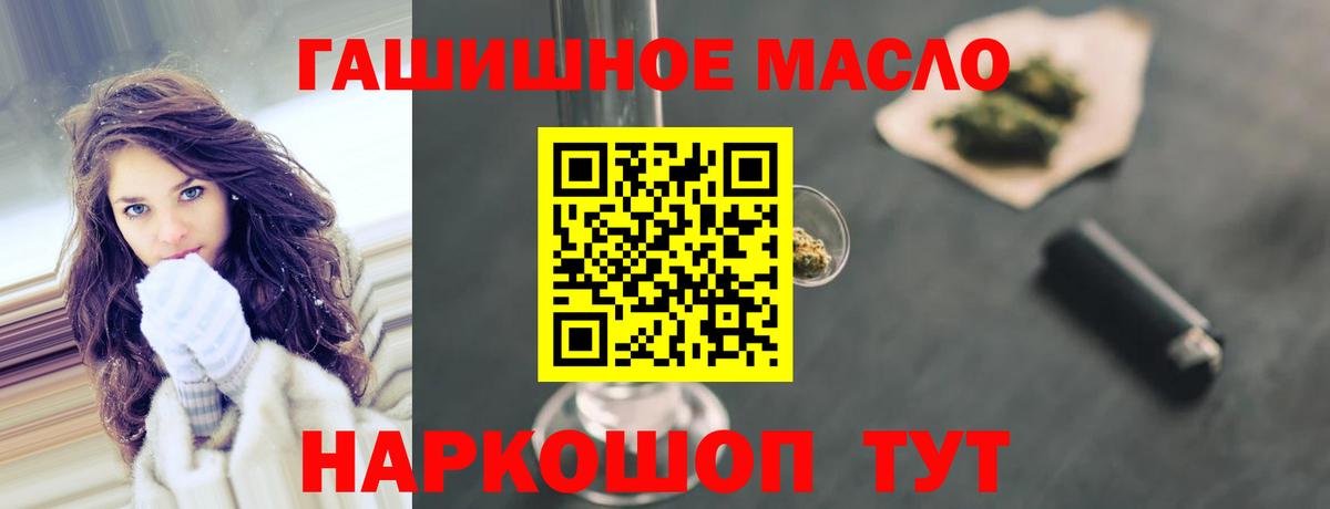 Дистиллят ТГК жижа Октябрьский